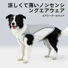 犬用軽量UVカット衣服【夏用・涼感・大型犬対応】