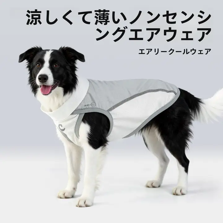 犬用軽量UVカット衣服【夏用・涼感・大型犬対応】