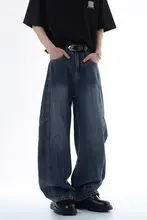 デニムパンツ【水洗い・ストレート・ワイドレッグ】（セットアップ対応）