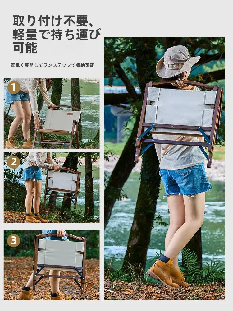 キャンプ道具を節約調達するなら、この1つのチェアが本当の鍵？