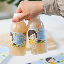 食品用PP製 高温対応プラスチックボトル【蓋付き・使い捨て・ミルクティー用】