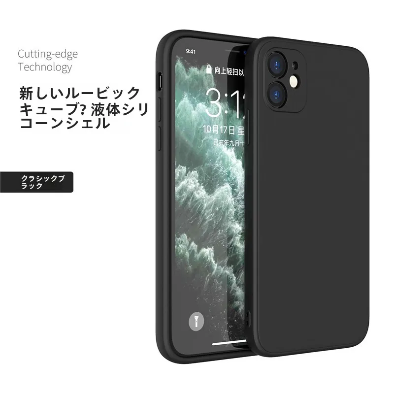スマホケース品質レビュー｜ストレートエッジシリコンケースの実際の耐衝撃性と色選びの心理学