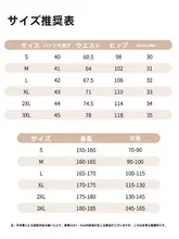 極上の柔らかさの女性用スポーツショートパンツ【涼感・通気性・ランニング・夏用】（セットアップ対応）