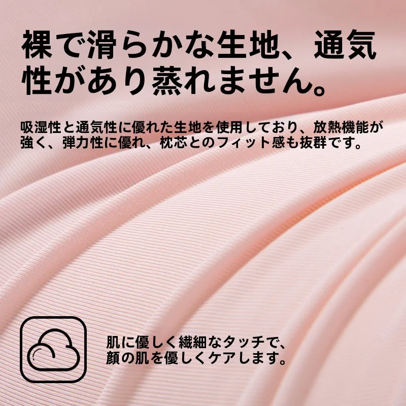 枕肩こりを解消するための「深い眠り」を支える枕は？
