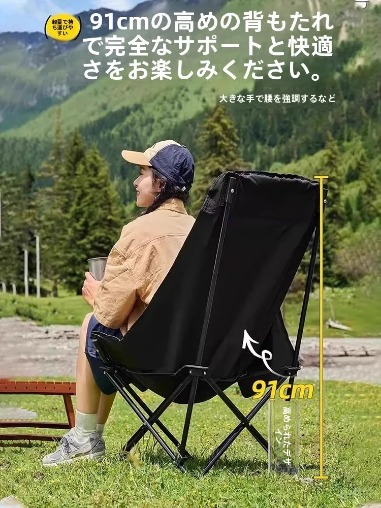 キャンプ道具を節約調達｜実際に使ってみた結果　リクライニングチェアの完全ガイド