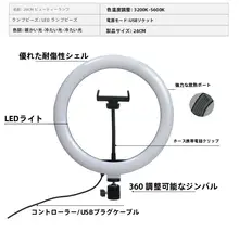 大口径室内用補光ライト【プロフェッショナル・HD高画質・撮影用】