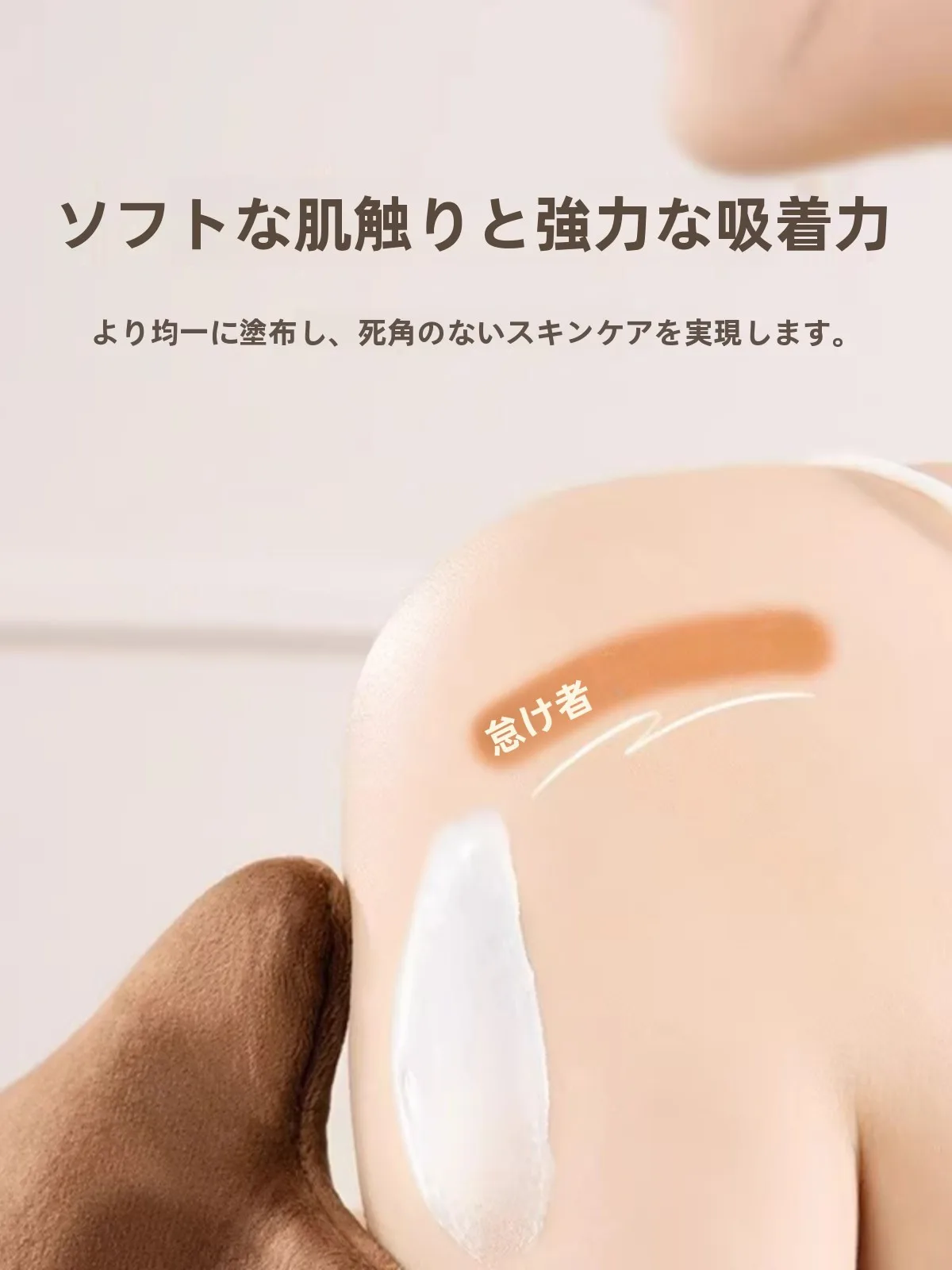 ボディクリーム用手袋：防水機能と簡単塗布が実用的な手入れツール
