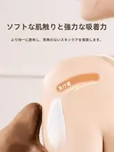 ボディクリーム用手袋【簡単に塗布できる・防水機能付き・マッサージツール】