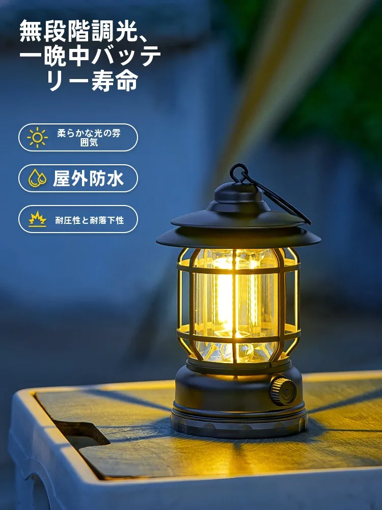 キャンプ道具を節約調達｜実際に使ってみた結果　充電式キャンプライトの選び方