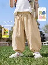 夏用 子供用 蚊防止パンツ【薄手・男児・女児対応】