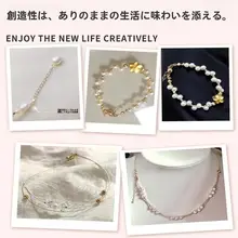 １８金メッキ調整カ clasp【DIY用・パールブレスレット用・固定用パーツ】