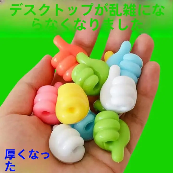 データケーブル 固定クリップ ユーザー 使用シーン 強力接着 可愛い 穴あけ不要