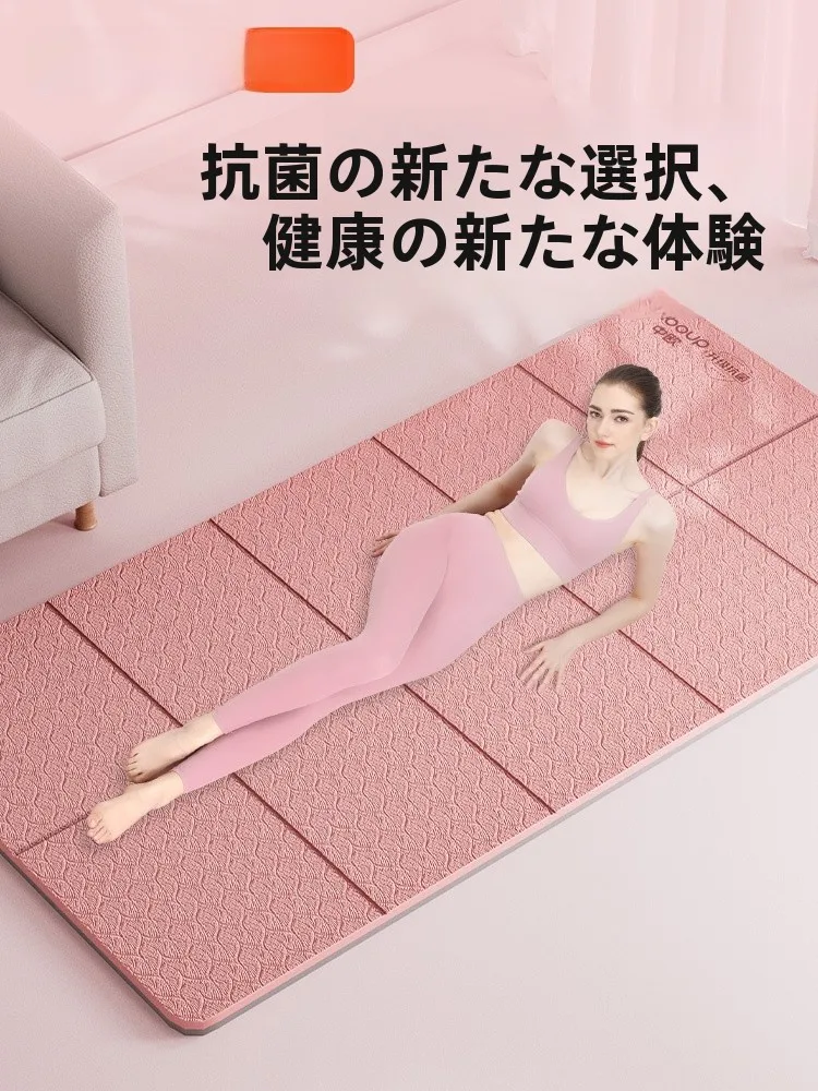 折りたたみ式ヨガマット：抗菌・携帯性・防滑・厚手で実用性を最大化