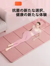 折りたたみ式ヨガマット【抗菌・携帯性・防滑・厚手】