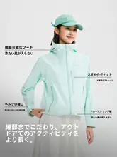 Toread 防水性能に優れたハードシェルジャケット【男女兼用・風防止・アウトドア登山用】