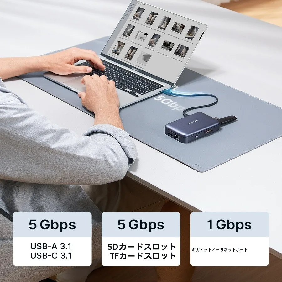 USB Type-C ハブで何ができるのか？多機能ドックが日常を変える理由とは