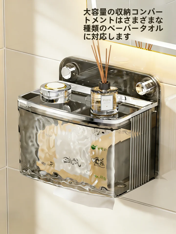 トイレ用壁掛け toilet paper holder【穴あけ不要・シンプルデザイン・収納ラック】