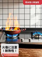 防油効果あり！PVC製 壁紙風タイルシール【自粘着・キッチン用】
