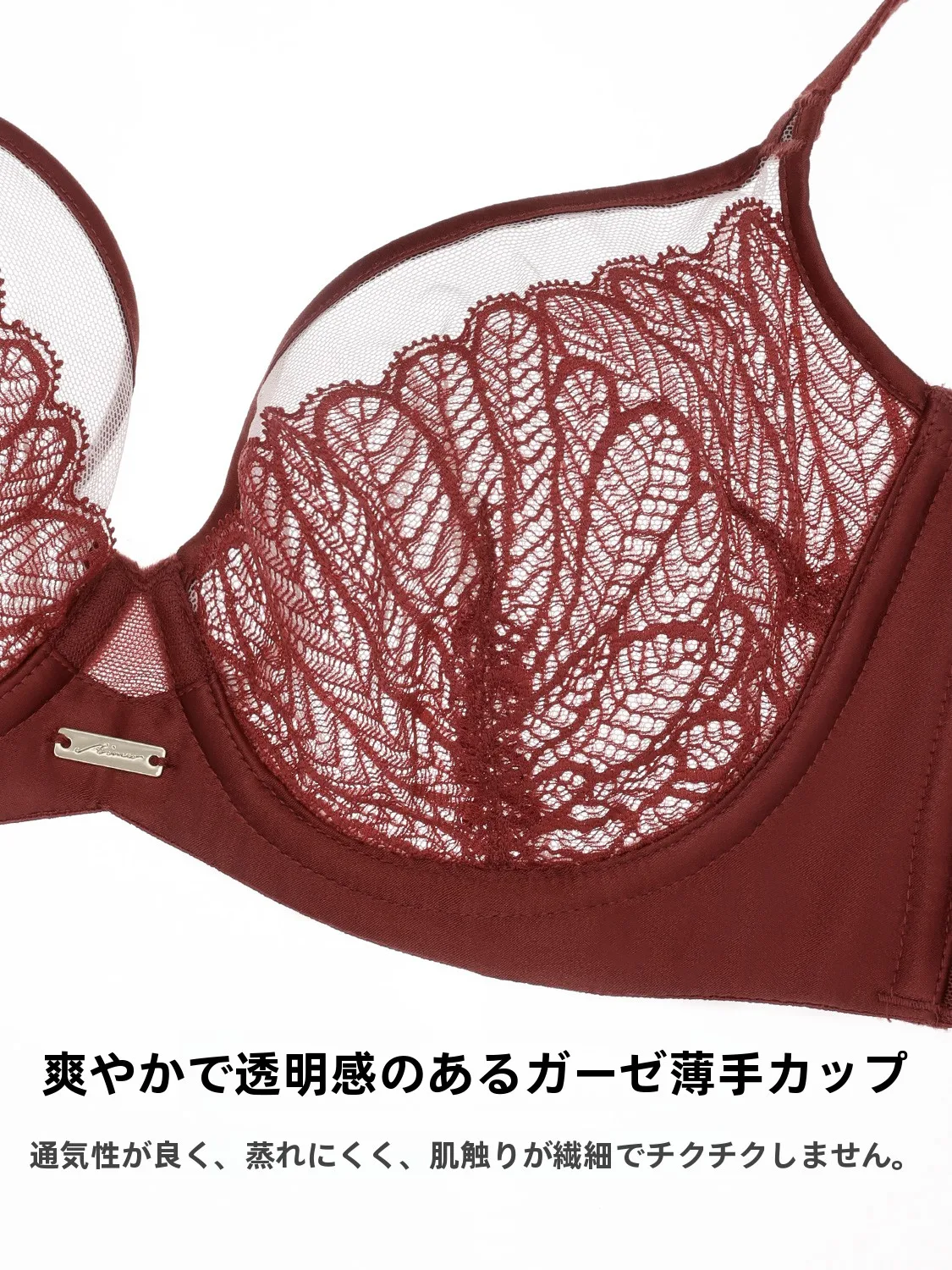 大きなカップのソフトワイヤー ブラジャー：バスト矯正と上托機能の実用性を検証