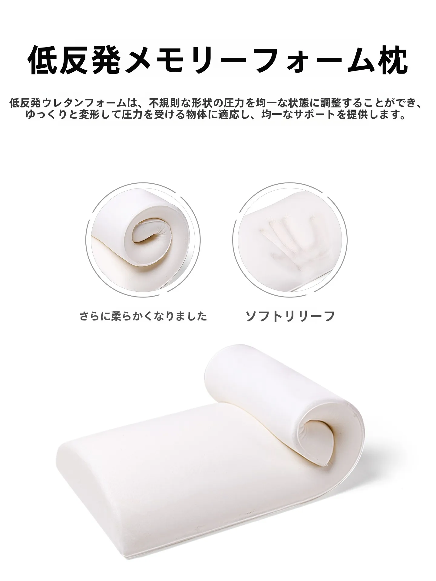 寝るときの腰に負担をかけない方法は？OSEAGLEの記憶フォーム腰枕が解決する理由