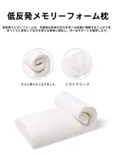 OSEAGLE 快適な睡眠をサポート！腰用まくら【腰椎サポート・記憶フォーム】
