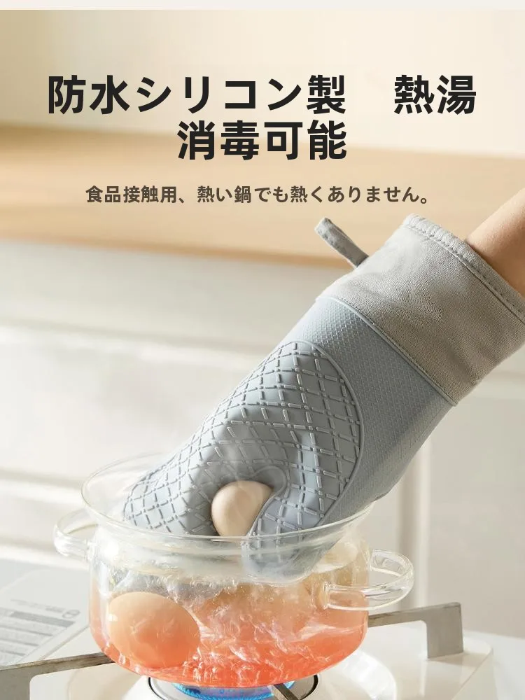 耐熱シリコン製厚手滑り止めオーブンミトン：高温対応とミクロファイバーによる安全な調理環境の実現