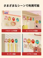 強力粘着フック【穴あけ不要・ドア裏取り付け・帽子やキッチンでの使用に最適】