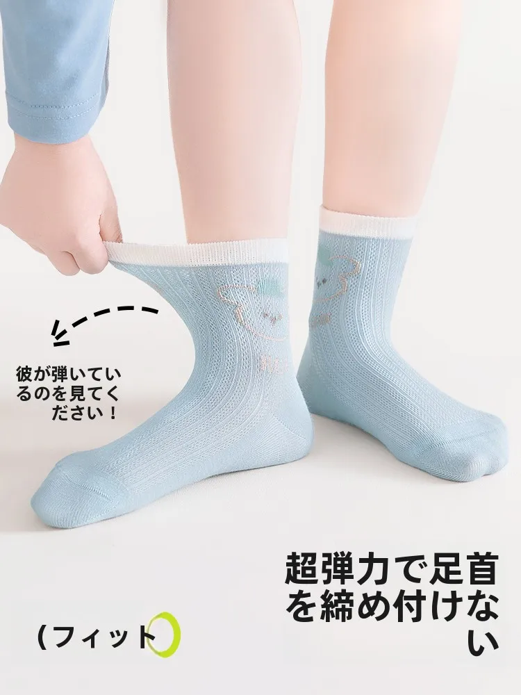 3歳・4歳の男の子にぴったりの足のサイズで選ぶべきソックスは？
