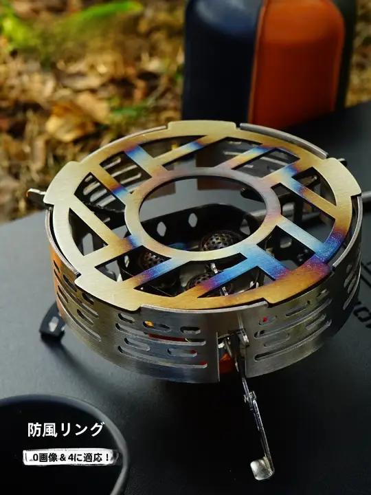 CLS アウトドアカセットコンロ用 風防カバー【携帯型・キャンプ用・熱を集中させる】