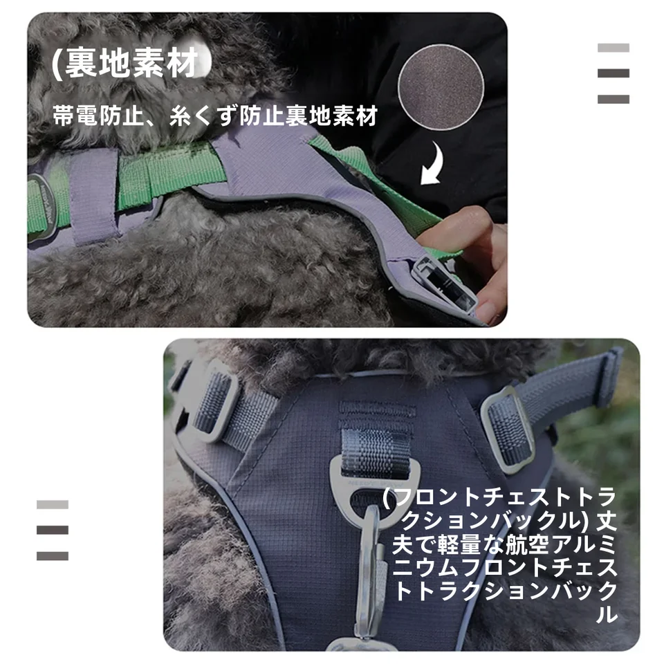 犬用ハーネスリード【中型犬用・工字型デザイン・快適な装着感】