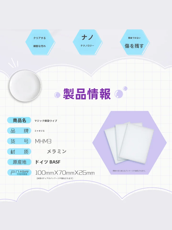 スポンジクリーナー 清掃用 ふきん 材質/クロス 日本製 耐久性