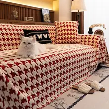 赤いフリース製ソファカバー【冬用・全体カバー・厚手】
