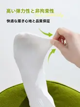 GUXU 夏用使い捨てソックス【女性用・薄手・防臭・洗濯不要】