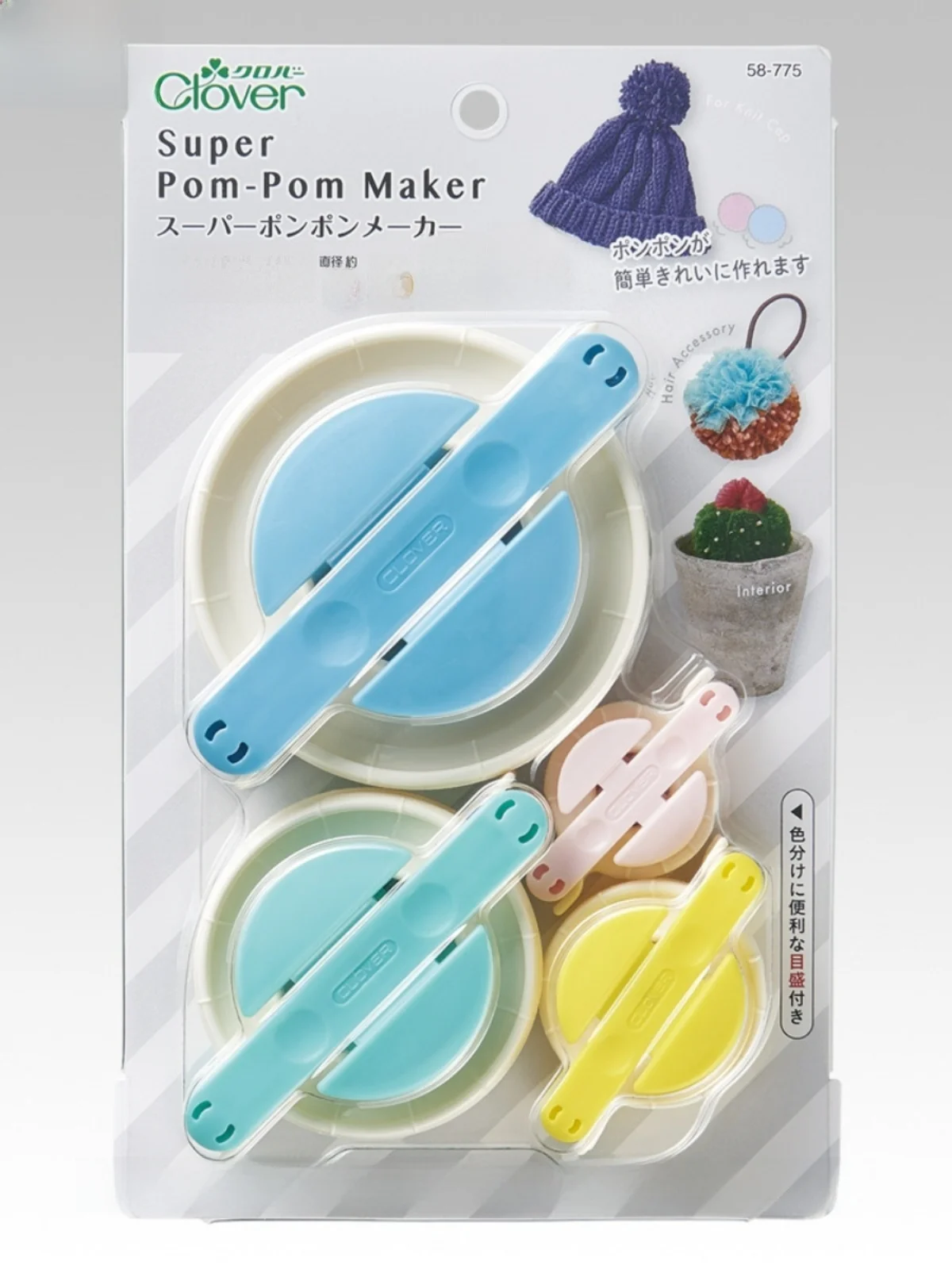 初心者でも安心！ポンポンボールを手軽に作れるDIYキットは、どんなシーンで活躍するの？