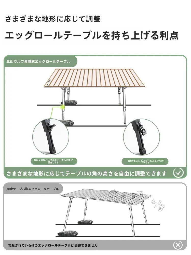 キャンプ道具を節約調達｜実際に使ってみた結果 - アウトドア用アルミ合金昇降テーブル
