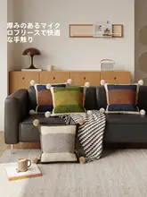 シンプルなデザインの抱き枕【高級感あるインテリア・リビングや寝室用】