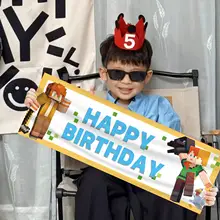 マインクラフトテーマの誕生日バナー【子供用・フォトプロップス・装飾用】
