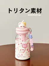 可愛いピンクのくまのストロー付き水筒【学生用・高見えデザイン】