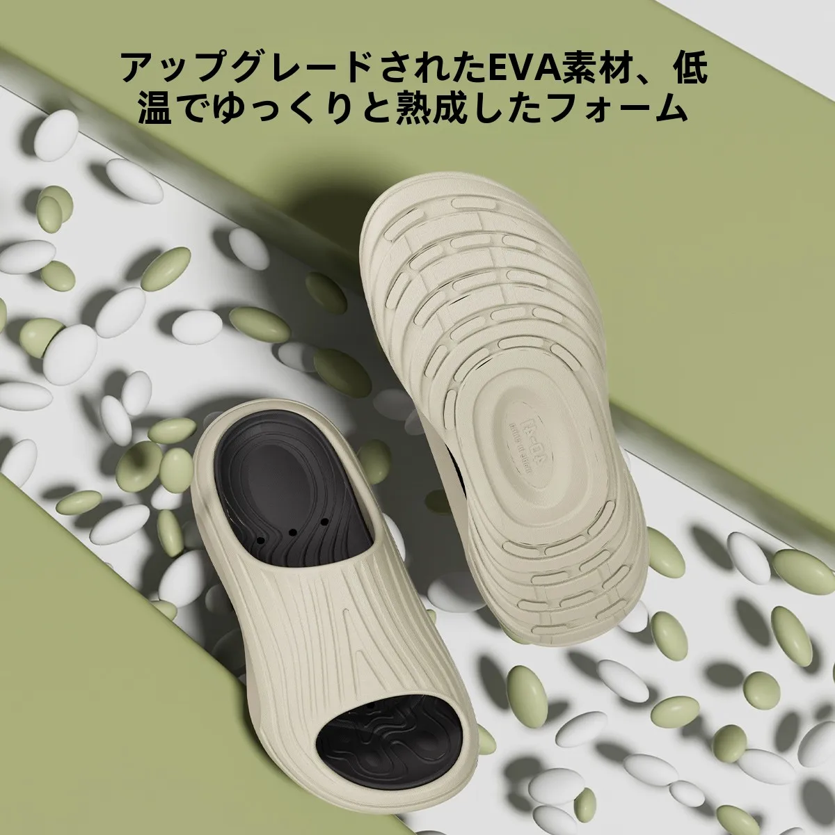 パカパカしないパンプスは、本当に存在するのか？