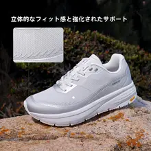 Toread 防滑耐磨のVIBRAMソールを採用したアウトドアトレッキングシューズ【男女兼用・高弾力・クッション性】