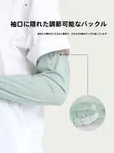 バイシクル用滑り止め日焼け防止アームカバー【通気性のあるアイスシルク・薄手・スポーツ対応】