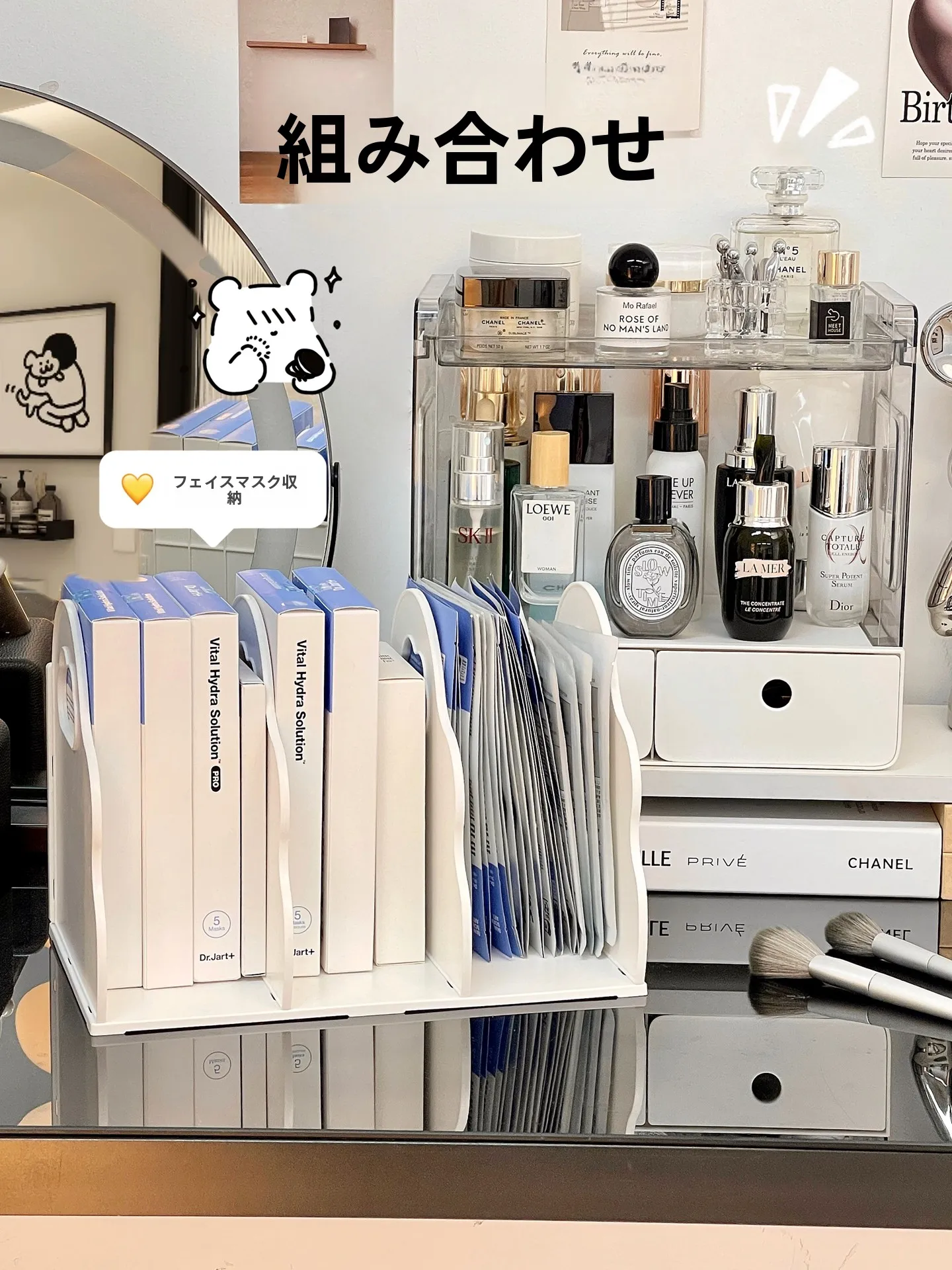 日用品宅配で使える高級感のあるデスクトップ化粧品収納ボックスは、どう選ぶ？