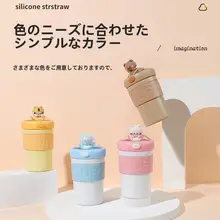 かわいいデザインのガラス製ストロー付きマイボトル【持ち運び便利・大容量】