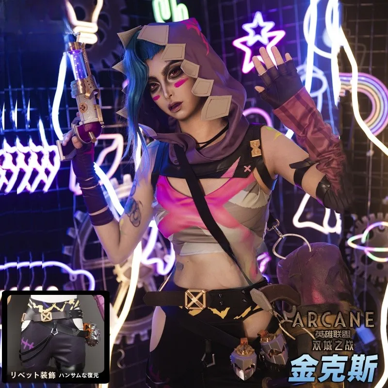 3人組 キャラクター 女の子 でイベントを彩るには？「英雄联盟」の金克斯コスプレ衣装がおすすめの理由