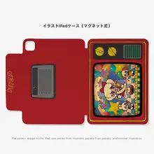 iPad用 磁気吸着ケース【適用iPad Pro・スタイリッシュデザイン】