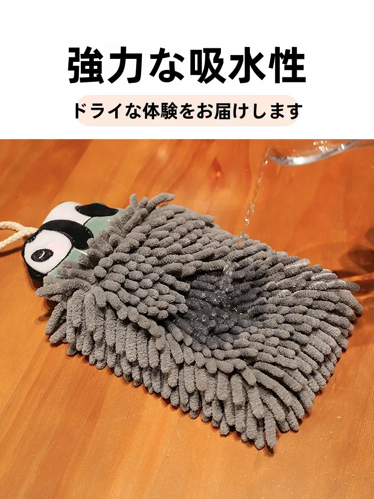ふんわりかつ乾きやすいタオルを選ぶには？雪尼尔素材の掛け式ハンドタオルが解決する3つの悩み
