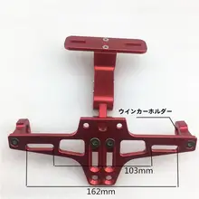 バイク用調整可能ナンバープレートホルダー【CNCアルミ合金・ライト付き】