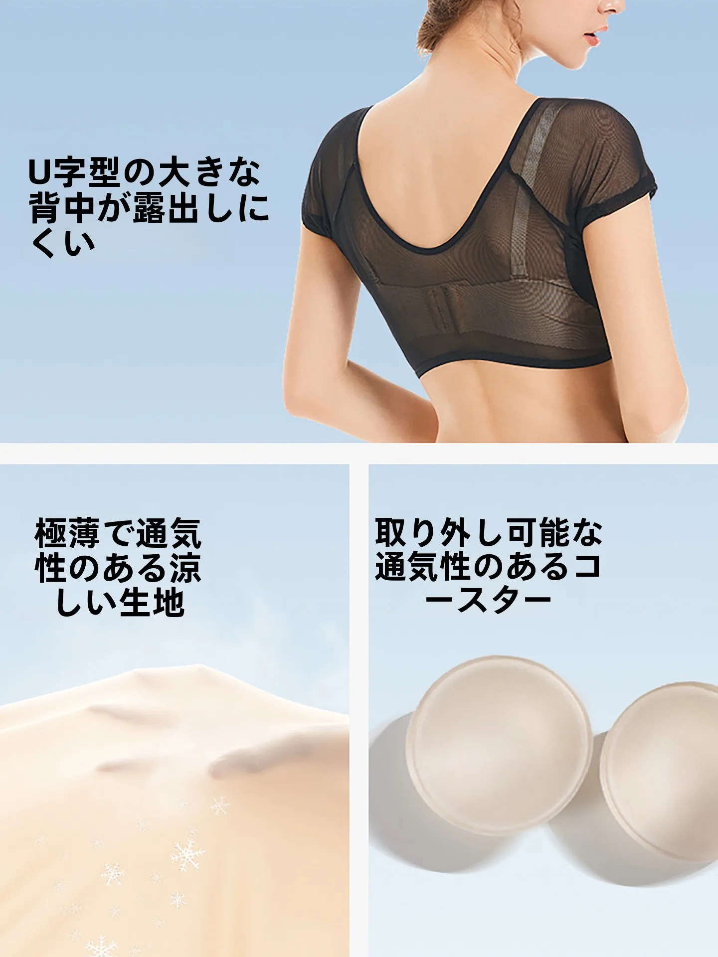 超薄型脇汗吸収タンクトップ：健康グッズプレゼントとしての実用性と効果