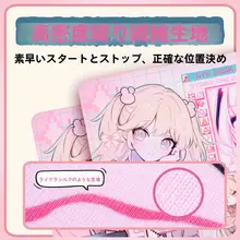 超大型二次元ゲーミングマウスパッド【中性・滑りにくい・FPS対応】
