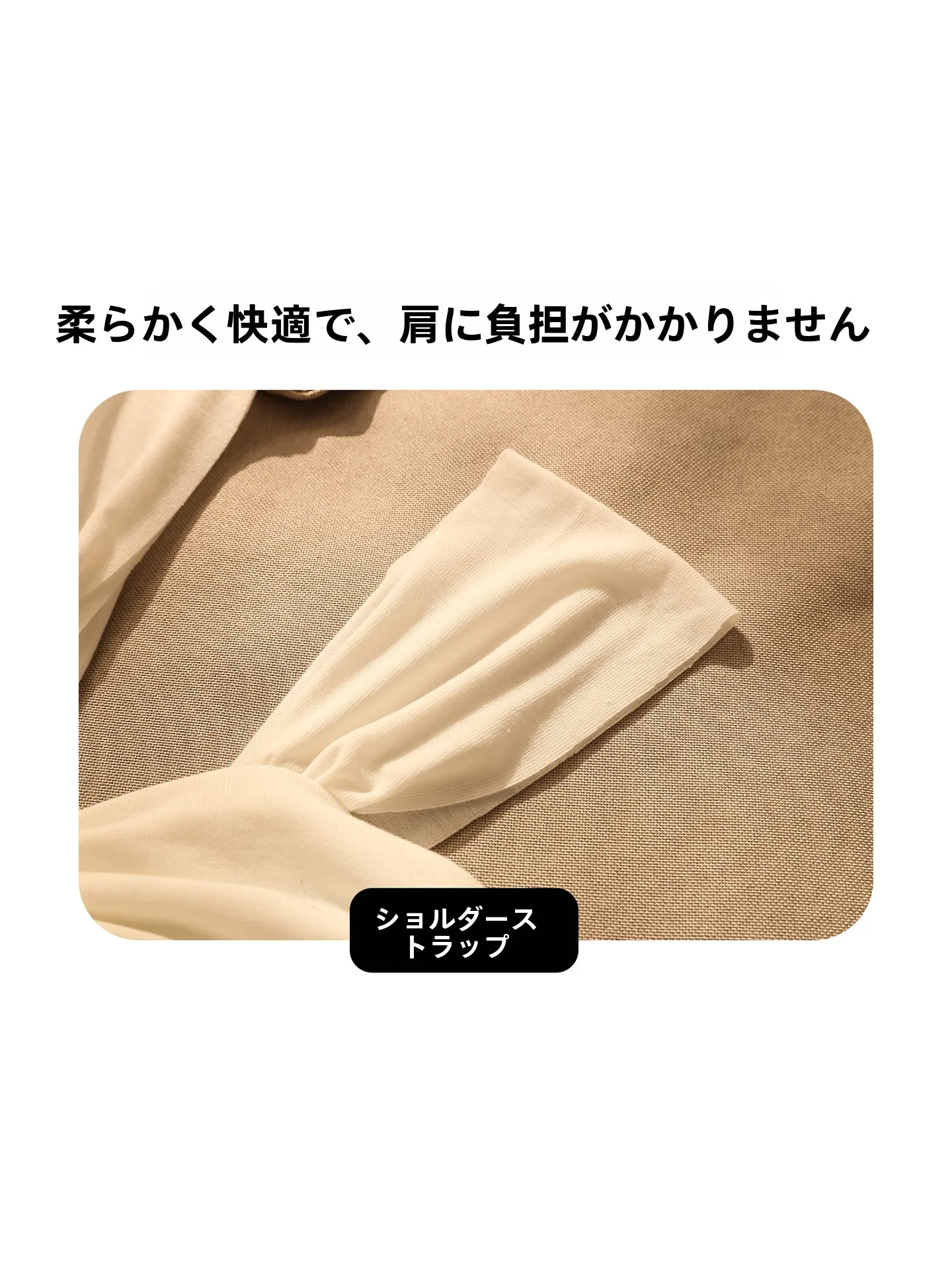 可愛いブラトップをどう選ぶ？レース切り替えのツイストノースリーブトップスが解決するリアルな悩み